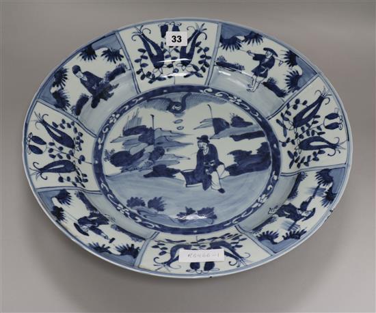 A Chinese blue and white dish diameter 41cm